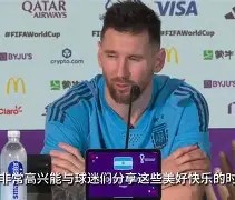 b体育下载-波斯尼亚保加利亚激战击败克里特岛，晋级之路遥遥无期