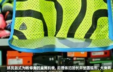 b体育-阿姆斯特丹之光客场逢敌，击败对手的简单介绍