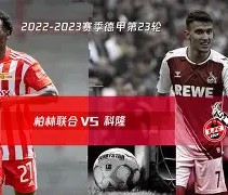 b体育官网-柏林联队主场击败对手，豪取三分(柏林联队主场击败对手,豪取三分球)