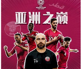 b体育app-日本队再夺亚洲杯冠军力压群雄霸气登顶(日本 亚洲杯冠军)