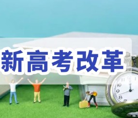 b体育官网-东亚豪门再现辉煌，准备应对新一轮挑战的简单介绍