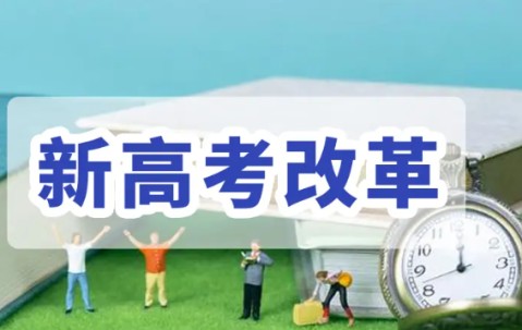 b体育官网-东亚豪门再现辉煌，准备应对新一轮挑战的简单介绍