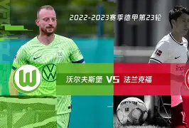 阿森纳前锋传言离队，或加盟沃尔夫斯堡(阿森纳前锋传言离队,或加盟沃尔夫斯堡)